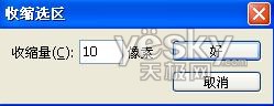 Photoshop绘制逼真牛仔裤细节_
