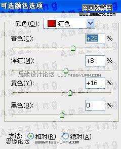 Photoshop照片处理:调出优美的中性灰色调