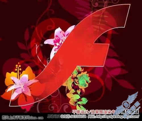 PhotoShop设计华丽的变形F文字教程