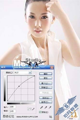 photoshop调出美女白皙冷酷效果