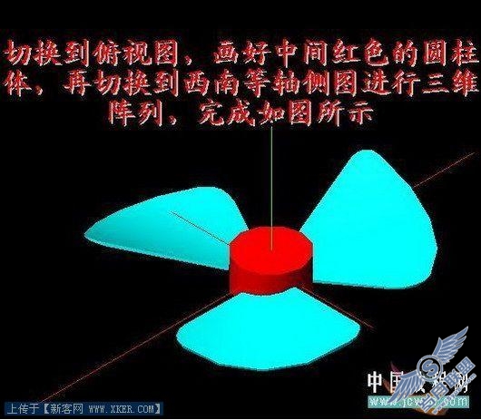 AutoCAD实例：坐式电风扇建模过程