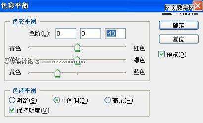 Photoshop照片处理:调出淡黄色效果美女照片