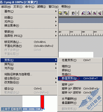 立体字图标