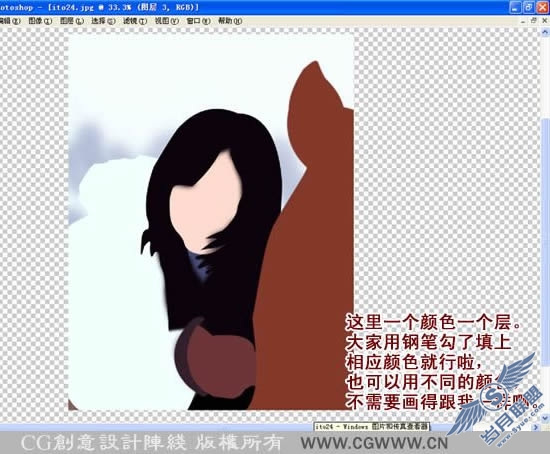 Photoshop精彩手绘雪地里的唯美女孩
