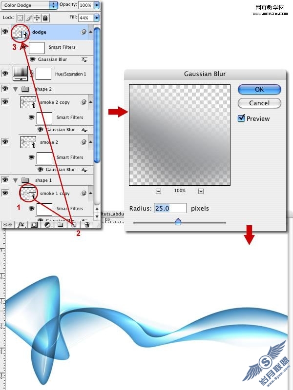 Photoshop+Illustrator打造飘逸烟雾特效