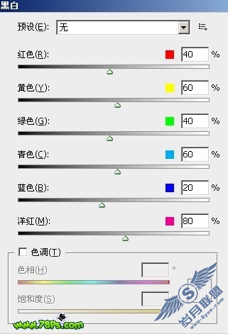 Photoshop教程:设计金属液体背景和金属字