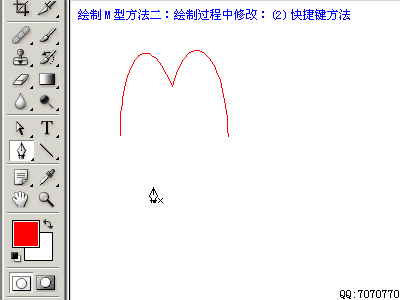 Photoshop路径钢笔工具全攻略教程 Photoshop路径钢笔工具全攻略教程