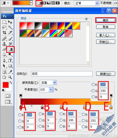 最可爱的人!Photoshop制作建军节海报
