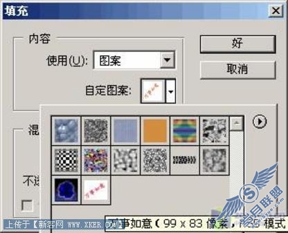 Photoshop设计制作精美的办公室台历