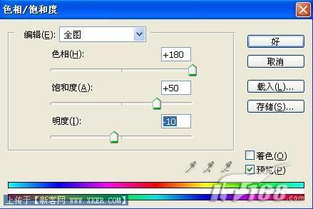 使用Photoshop滤镜打造沧桑石头字