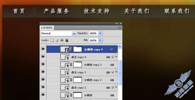 photoshop设计清新、色彩生动的网页布局【图】_