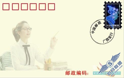 Photoshop合成教程:将<a href=http://www.syue.com/Digital/ target=_blank class=infotextkey>数码</a>照片制作成个性信封