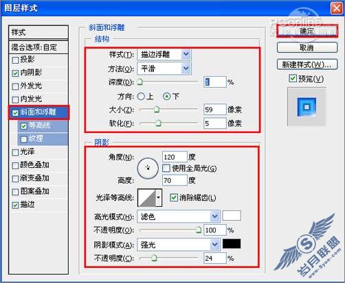 Photoshop设计制作杠金花游戏按钮【图】_