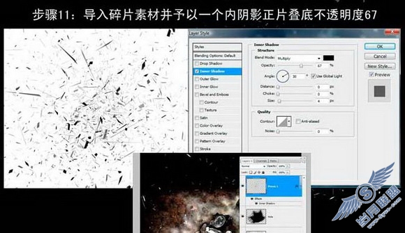 Photoshop合成震撼的瞬间爆炸封面效果