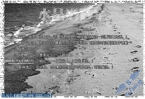Photoshop制作各种漂亮字体效果总汇