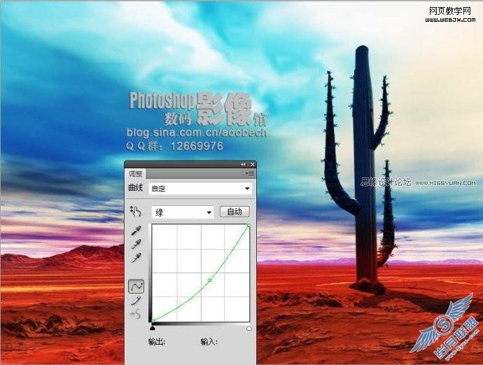 Photoshop调色:沙漠风景照片变得有生机