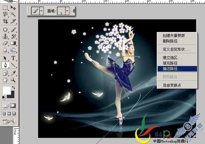 PhotoShop合成月光芭蕾效果教程