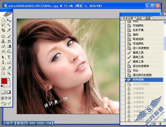 Photoshop把普通女孩变清幽美女