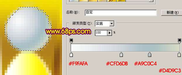 Photoshop设计制作金色华丽的宝石皇冠【图】_