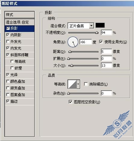 使用Photoshop制作平滑玻璃上的文字