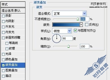 Photoshop文字特效制作教程:内嵌效果文字