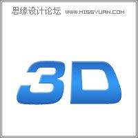 PhotoShop制作简单的3D字教程
