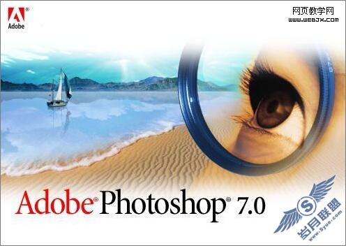 简单了解Photoshop软件发展的20年