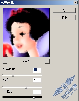 水彩画纸.jpg