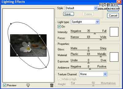Photoshop照片处理教程:柔化聚光灯效果