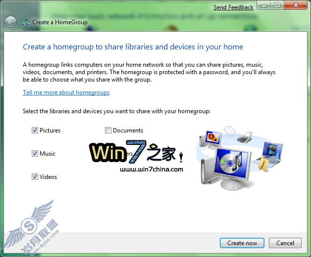 关闭服务 - 告别Windows 7中的HomeGroup家庭组