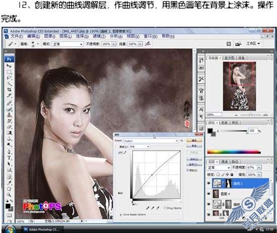 Photoshop照片处理:调色出照片褐色色调【图】_