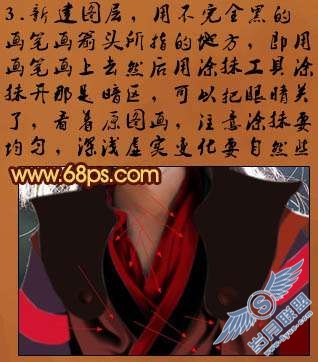 Photoshop鼠绘教程:制作超酷的古典帅哥【图】_