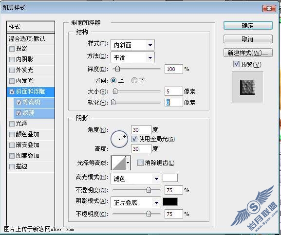 PhotoShop为小鸭制作画中画效果