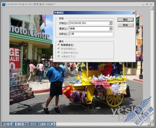 Photoshop CS4强悍无损裁边 精彩不留遗憾