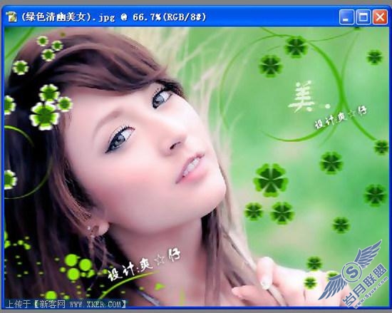 Photoshop把普通女孩变清幽美女
