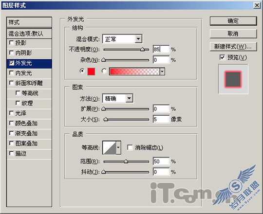 Photoshop打造电影中超炫烈火跑车