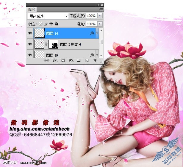 PhotoShop后期合成人物桃色艺术效果