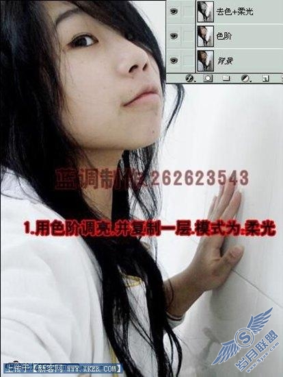 PS优化照片!普通MM变成梦中女孩