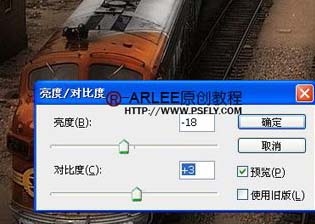 Photoshop调出照片经典暗光金色调