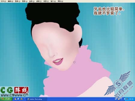 Photoshop鼠绘漂亮的紫色婚纱美女