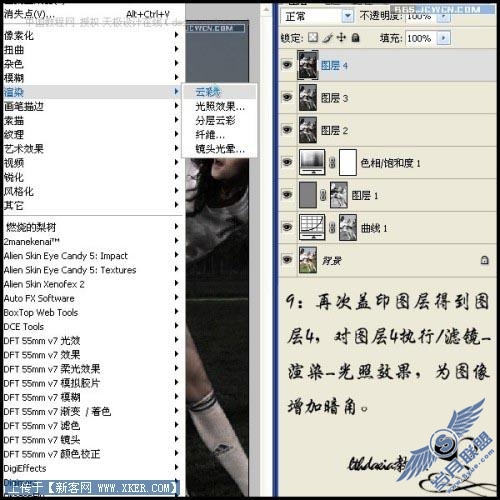 使用Photoshop把照片调成超酷暗色调