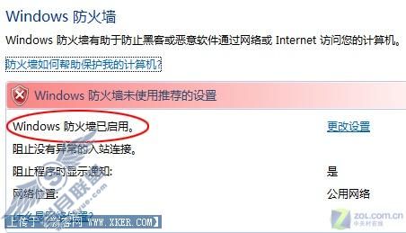Vista系统中一绝技 XP绝对无法享受到！ 