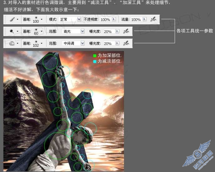 Photoshop合成超强视觉效果的水上荒凉世界【图】_