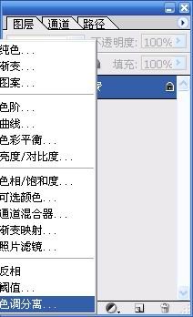 Photoshop利用照片制作版画简明教程