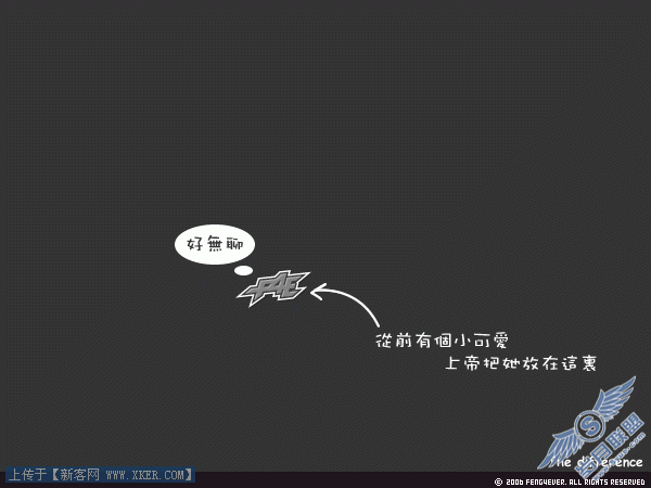 Fireworks历史面板制作连续背景