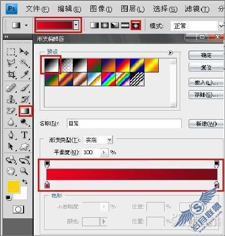 Photoshop设计制作2010新年贺卡教程【图】_