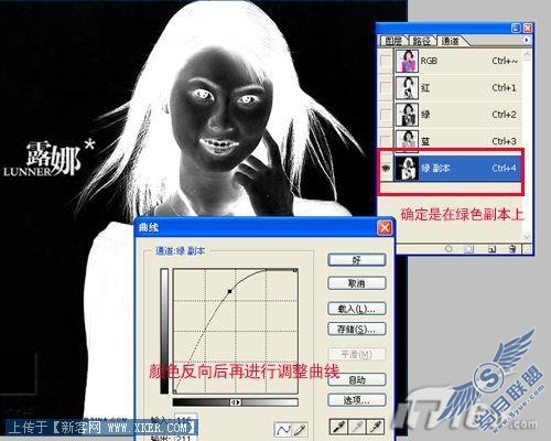 图4 Photoshop