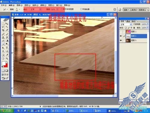 Photoshop教程:涂抹工具应用打造毛绒绒的地毯_中国教程网