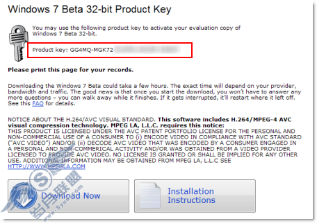 免费获取 Windows 7 Beta 序列号 - 任平生