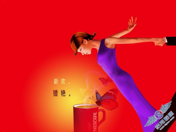 Photoshop打造美女咖啡惊艳图片